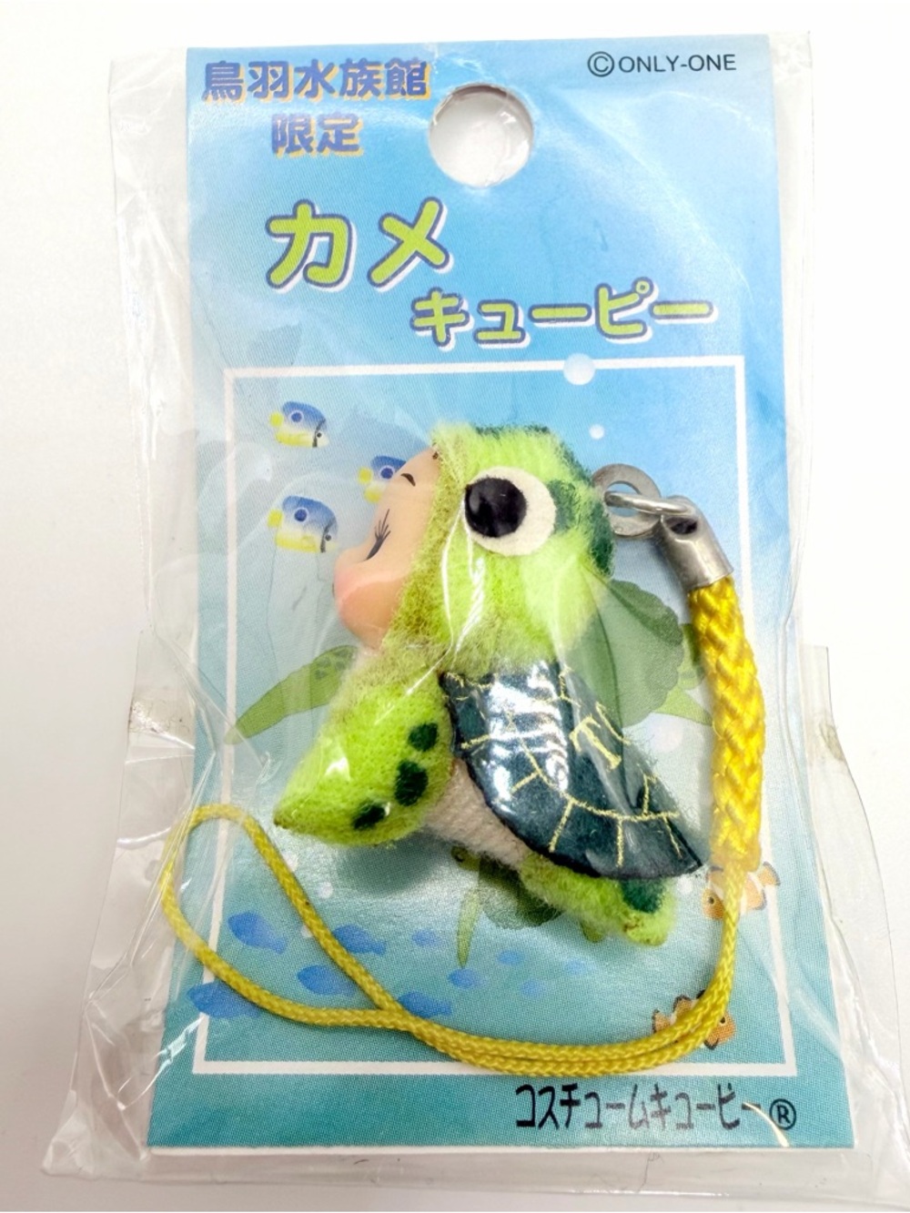 RARE Kewpie Gotochi Japan Sea Turtle Strap Figure Vintage Costume Aquarium